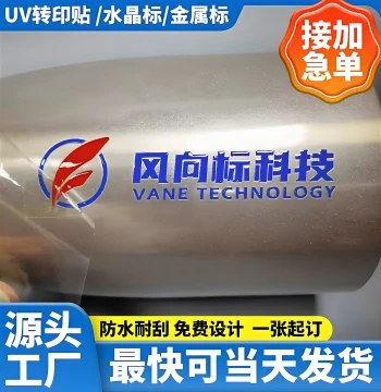 Crystal Label Stickers, UV Transfer Stickers, Heat-Resistant Trademarks, Peel-Off Lettering Metal Labels, Waterproof Adhesive Stickers Customization