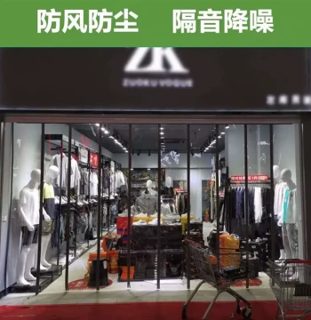 Jufa Supermarket, Hospital, and Mall Dedicated AC Door Curtain Partition - Commercial Transparent Plastic Heavy-Duty Full Magnetic Strip Door Curtain