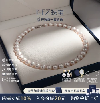 [Mother's Day Gift] KEZ Natural Freshwater Pearl Necklace for Moms - High Luster, Authentic Official Neck Chain