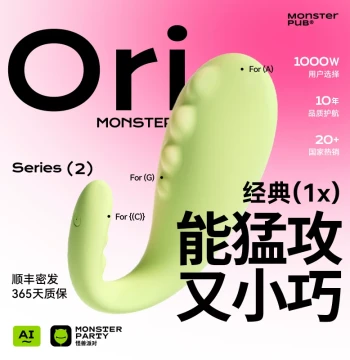 Little Monster Party 1x Remote-Controlled Vibrating Egg - Strong Vibration Wand Adult Toy for Women