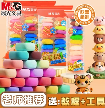 M&G Ultra-Light Clay Kindergarten Safe Colored Dough Playdough 36 Colors Clay Self-Sealing Bag DIY Craft Clay