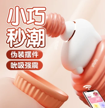 Miao Xi Jumping Egg for Couples, Female Suction Vibrator, Women's Climax Toy, Self-Pleasure Adult Novelty, Moon Rabbit Toy by Mi Ji