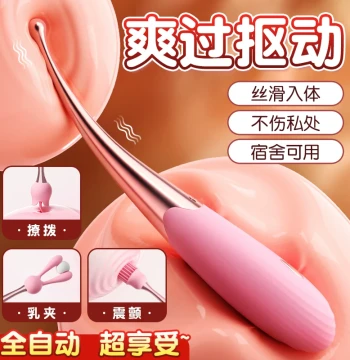 Goddess Clitoral Stimulator Vibrator, Adult Product Female Masturbator, Erotic Women's Climax Device, Intense Stimulation