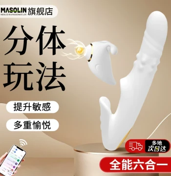 Vibrator Female Masturbator Adult Sex Toy Women's Device Private Area Retractable Electric XY