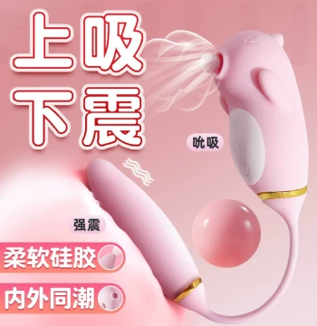 Silent Suction Vibrating Egg Female Erotic Clitoral Adult Toy Women's Product Masturbator Female Insertable Strong Vibration