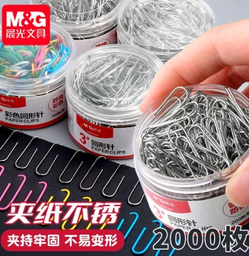 M&G Paper Clips Office Supplies Pins Curved Clips Clothes Fasteners Colored Bookmarks Creative Cute Stationery Large Size 2000pcs Clips Free Shipping