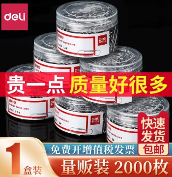 Deli Paper Clips Office Supplies, Creative Colored U-Shaped Clips, Push Pins, Thumbtacks, Large Head Pins, Financial Document Fasteners, Metal Rust-Resistant Three-Pins-One-Nail Stationery Organizer Bookmark