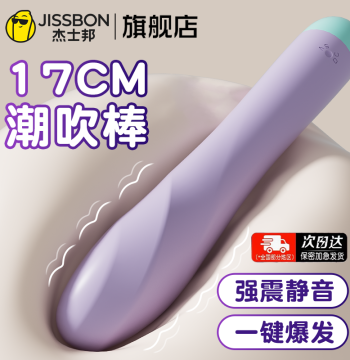 Female Masturbator Instant Orgasm Vibrator Women's Toy G-Spot Specific Adult Erotic High-Performance Insertable Device
