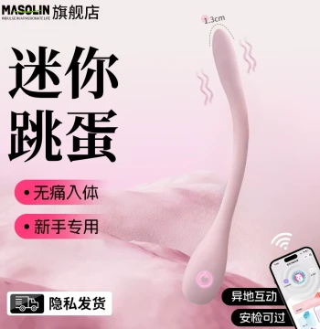 Mini Vibrating Egg for Women, App Remote Control Sex Toy for Couples, Quiet Strong Vibration Female Masturbator W