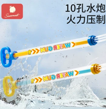 KeChao Water Gun Toy for Kids, Popular Pull-Type Summer Squirt Gun for Rafting and Water Play