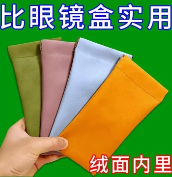 Spring-Loaded Glasses Case, Sunglasses Storage Pouch, Portable Crush-Resistant Bag for Myopia Glasses with Auto-Close for Men and Women