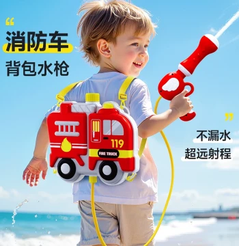Backpack Water Gun for Kids, Pull-Type Large Capacity Spraying Schoolbag, Water Play Squirt Gun, Gift for Boys and Girls on Children's Day