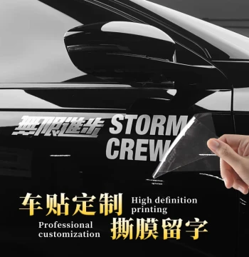 Custom Car Stickers, Body Advertising, Rear Window and Door Personalized Creative Graphics, Text, Patterns, Logo Labels, Adhesive