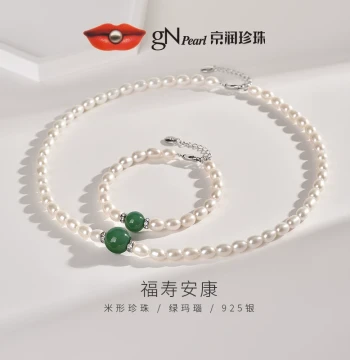 Jingrun Pearl Necklace and Bracelet Set, Fortune Longevity Health Rice-Shaped Pearls with Agate, Retro Chinese Style for Qipao, Women D