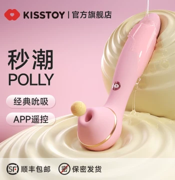 KISSTOY Instant Climax Polly Gen 3 Adult Toy for Women - Vibrating Wand, High-Intensity Masturbator, Jumping Egg