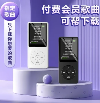 Student-Specific Bluetooth MP3 Player for English Listening Practice in Middle and High Schools - Portable MP4 with Designated Download