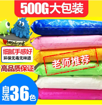 White Ultra-Light Clay 500g Large Pack, Modeling Clay, Space Mud, Non-Toxic Colored Clay, Children's DIY Material Kit