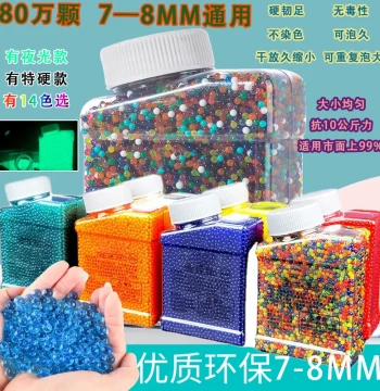 800,000 Water Beads, 7-8MM Universal, 10kg Pressure Resistant, Glow-in-the-Dark, Non-Fading, Soft Bullets, Non-Toxic