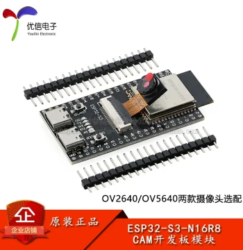 ESP32-S3-N16R8 CAM Development Board – Wi-Fi & Bluetooth Enabled Core Board for Programming & Learning