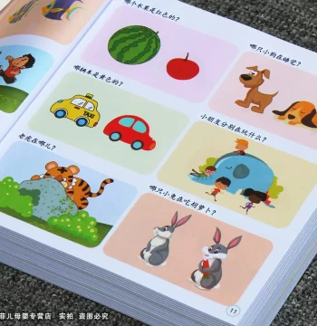 Children Left Right Brain Development Focus Training Educational Book 3-5-6 Years Old Toddler Potential Development Enlightenment Cognitive Book