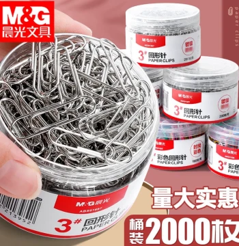 M&G Paper Clips Office Supplies Curved Clips Binding Stationery Thickened 1000 Pieces Large Box Free Shipping Colorful Metal Rust-Resistant Long Tail Clips Bookmarks Creative Cute