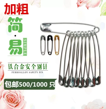Free Shipping Safety Pins, Brooches, Universal Pins, Curved Paper Clips, Large and Small Sizes