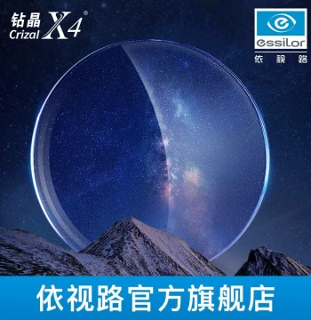 [Online X4] Essilor Crizal X4 Blue Light Blocking Aspheric Myopia Glasses 1.60 Ultra-Thin Prescription Lenses Official Flagship