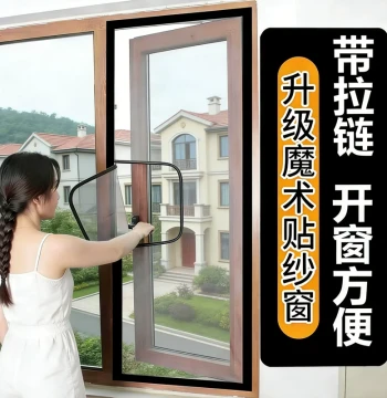 Custom Window Mosquito Screen Mesh, DIY Self-Install Adhesive Screen with Velcro for Inward/Outward Opening Windows
