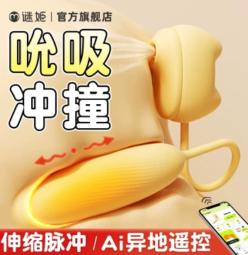 MizzZee Adult Female Products Meow Has Sweet Vibrator Girls Moon Rabbit Adult Female Masturbator Small Toy Suction