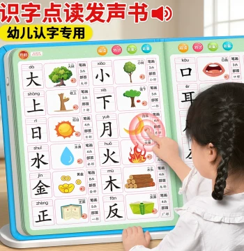 Children's Character King 3000 Characters Reading Pen Character Recognition Artifact Early Education Sound Book Kindergarten Baby Audio Enlightenment