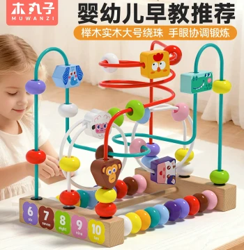 Muwanzi Children Bead Rolling Toy Infant Stringing Beads 6 Months+ Baby Montessori Early Education Educational Building Blocks