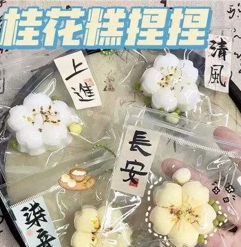 Osmanthus Cake Super Soft Squishy Stress Relief Toy - Affordable Graduation Gift for Students