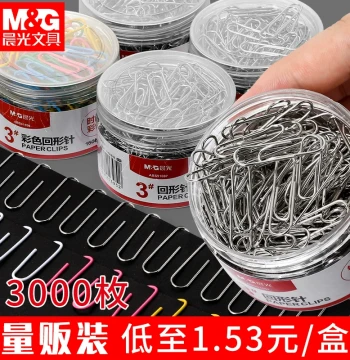M&G Stationery Paper Clips, Small Pins in Box, File Paper Clips No. 3, Nickel-Plated Metal Rust-Resistant Curved Clips, Desktop Office Supplies Wholesale, Large Paper Clips