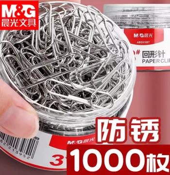 M&G Paper Clips Office Supplies Colorful Bookmarks Creative Cute Paper Clip Clips U-Shaped Pins Nickel-Plated Rust-Proof Spiral Pins Small Size Paper Clips Free Shipping Curve Pins Fixed Wholesale Stationery Office