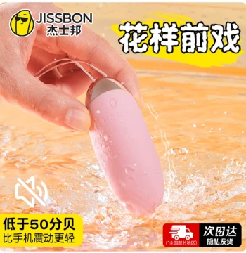 Wireless Strong Vibration Silent Remote-Controlled Bullet Vibrator for Women - Adult Sex Toy