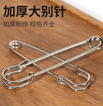 Large Pin Shawl Sweater Clip Simple Large Safety Pin Brooch Paper Clip Name Badge Fixing Pin