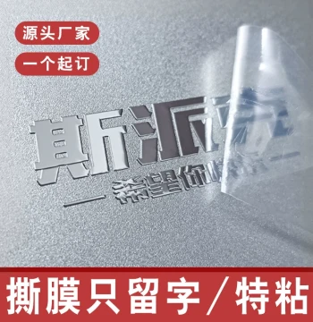 Metal Sticker Custom Crystal Label UV Transfer Sticker Trademark Logo Self-adhesive Design Waterproof Transparent Label Paper