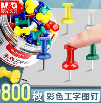 M&G Colored Push Pins - Thumbtacks with Caps for Cork Boards, Felt Walls, Photo Decoration, Positioning, Creative Art Boards, Damage-Free Nails