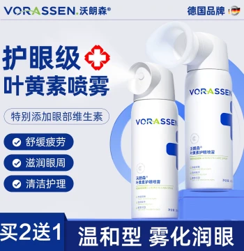 Lutein Eye Care Spray and Eye Wash Solution – Relieves Eye Fatigue, Dry Eyes, and Redness; Clarifies and Moisturizes Eyes by Vorassen