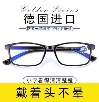 German Imported Reading Glasses for Men and Women - Anti-Blue Light, Anti-Fatigue, Anti-Radiation, Ultra-HD, Ultra-Light Presbyopic Eyewear for Middle-Aged and Elderly