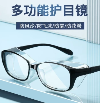 Anti-Fog Safety Goggles for Men and Women - Windproof, Dustproof, Pollen-Proof, Splash-Resistant, Photochromic Cycling Glasses with Blue Light Protection