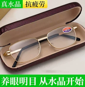 HD Protective Reading Glasses Anti-Blue Light Crystal Glass for Men and Women, Genuine Crystal 100 Diopters for Middle-Aged and Elderly