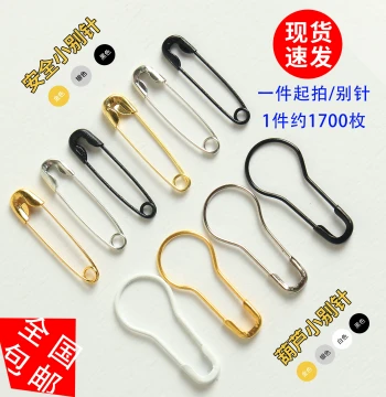 Clothing Hangtag Small Safety Pin Gourd Shape Pin Clip Clothes Tag Universal Label Insurance Pin In Stock Free Shipping