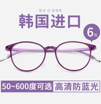 Women's Premium Brand Authentic Presbyopia Glasses, Middle-Aged & Elderly Anti-Blue Light Fashion Ultra-Light HD Reading Glasses