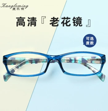 Kangleming Fashion Presbyopic Glasses for Young Look, Ultra-Clear Men & Women, Official Flagship Store Authentic 2026 New Model
