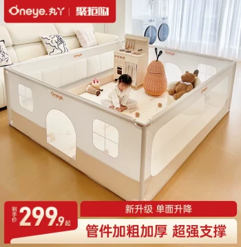 Wanya Fence Safety Rail Baby Living Room Floor Crawling Walker Indoor Home Play Mat Children's Playpen