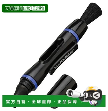 [Direct Mail from Japan] Hakuba Lens Cleaning Pen for LCD Screens – Black, Exquisite Craftsmanship