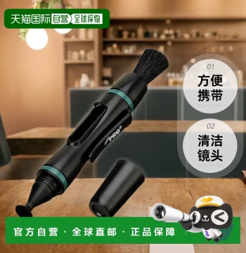 [Direct Mail from Japan] Hakuba Lens Pen Lens Cleaning Pen Compact/Black for Lenses 3C Digital Accessories