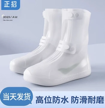 Waterproof Non-Slip Shoe Covers for Men and Women - Thickened Wear-Resistant Reusable Silicone Rain Boots for Adults