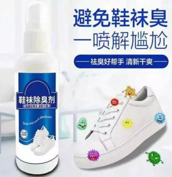 Shoe Deodorizer Spray: Eliminates Odors, Sweat, and Foot Smell